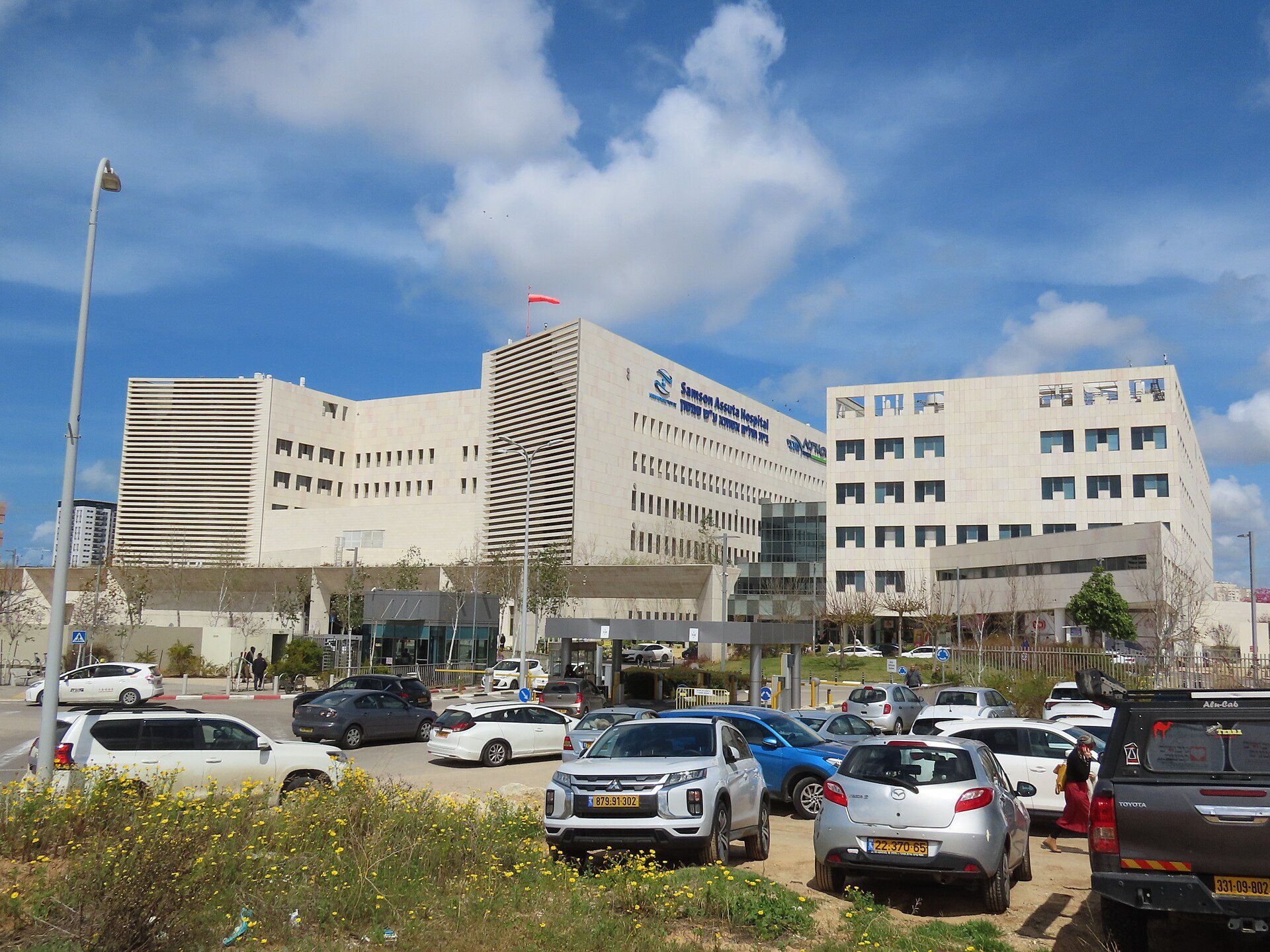 Assuta Medical Center